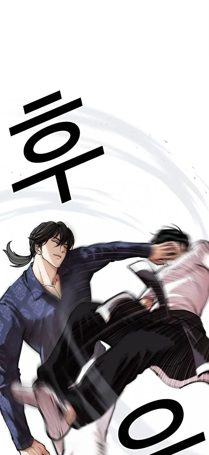 Read Lookism chapter 564 image 55 on Lezhin