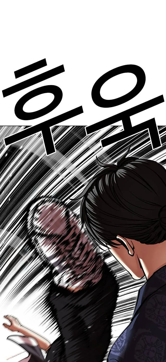 Read Lookism chapter 564 image 58 on Lezhin