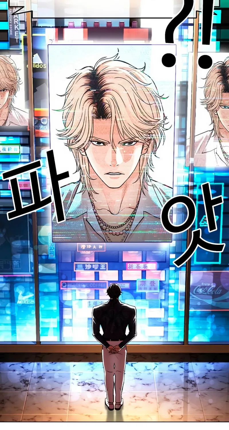 Read Lookism chapter 565 image 119 on Lezhin
