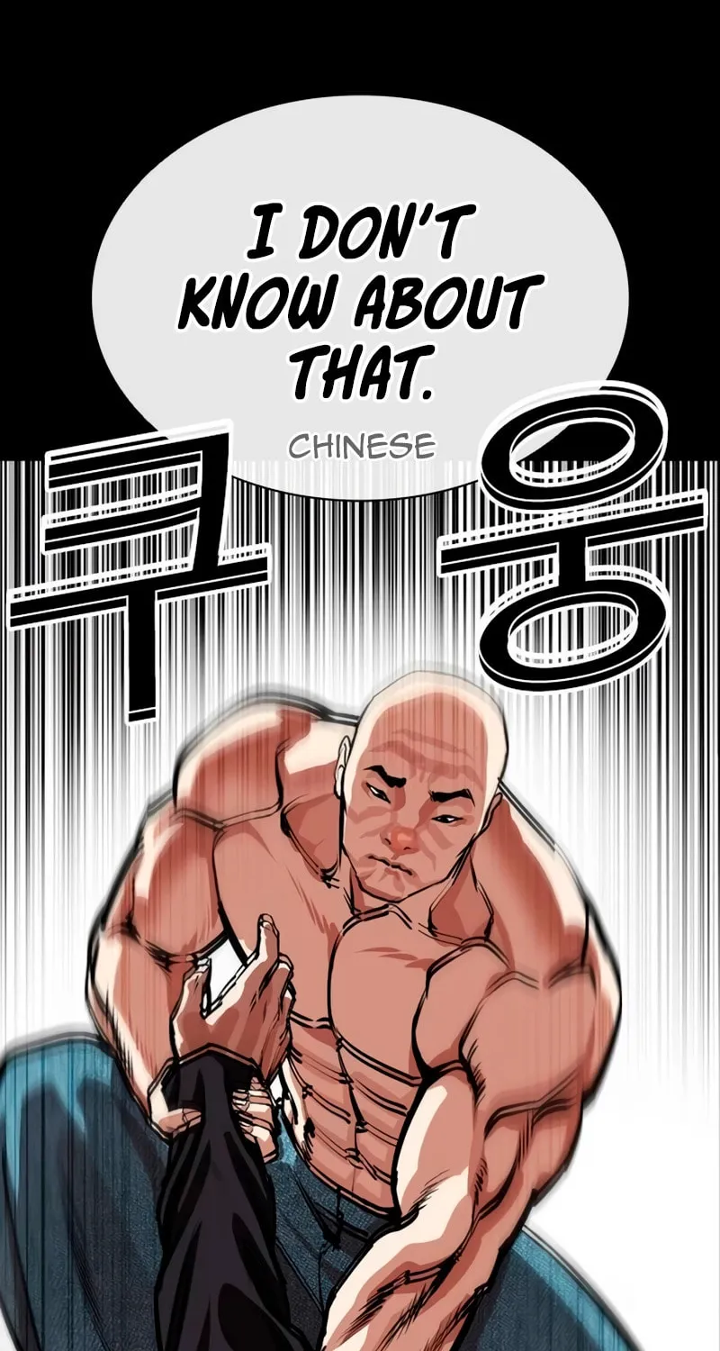 Read Lookism chapter 565 image 15 on Lezhin