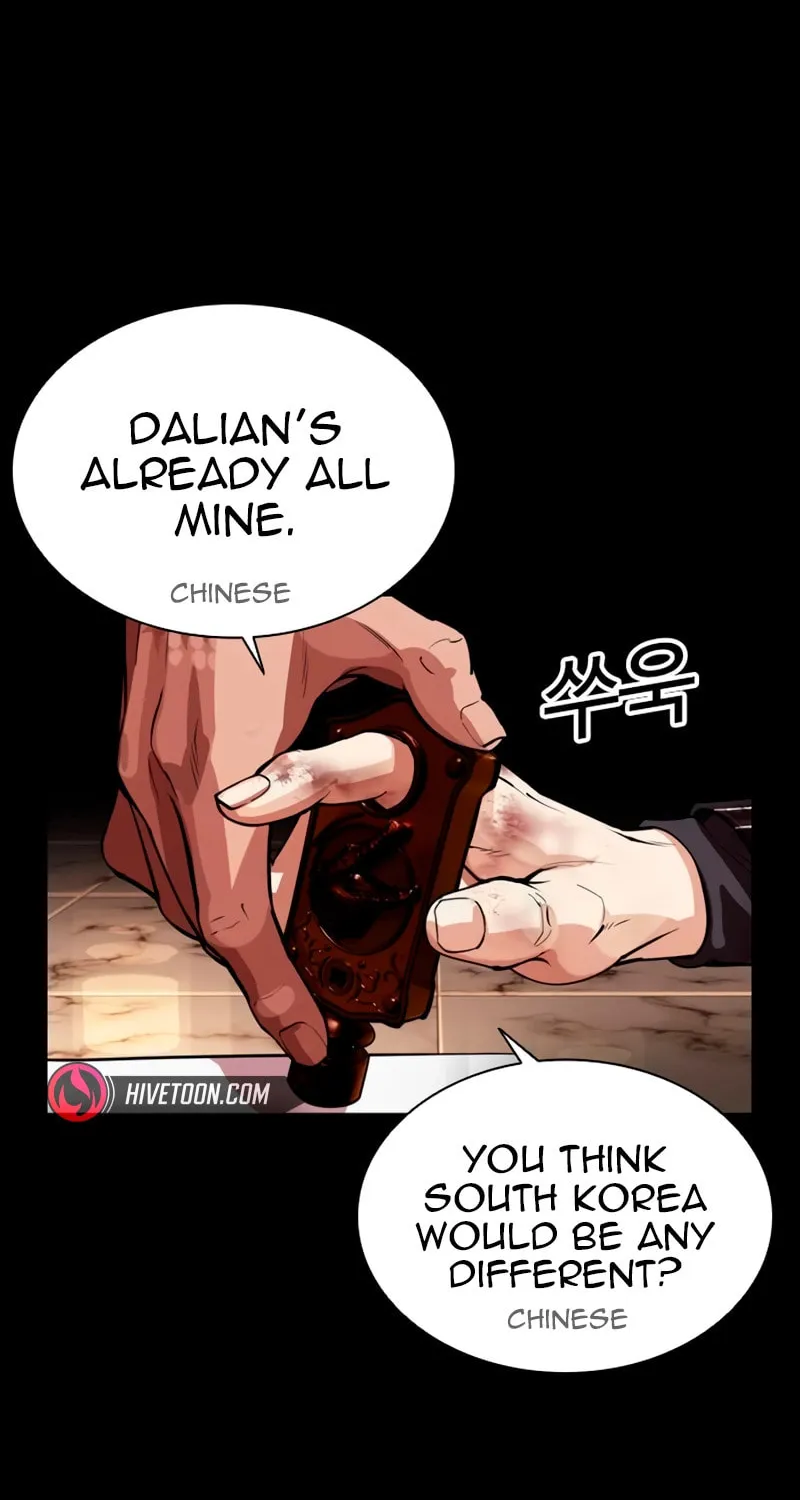 Read Lookism chapter 565 image 17 on Lezhin
