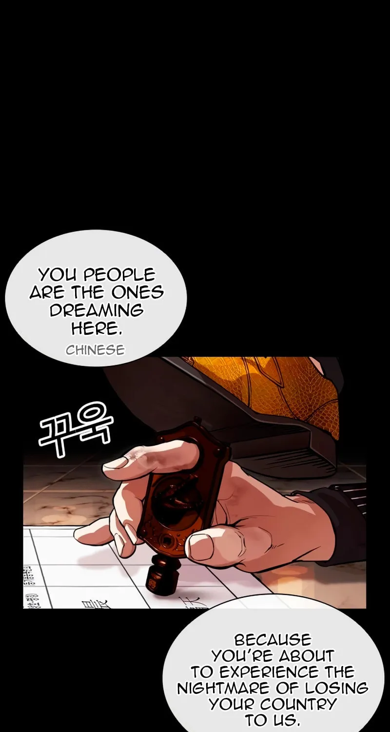 Read Lookism chapter 565 image 18 on Lezhin