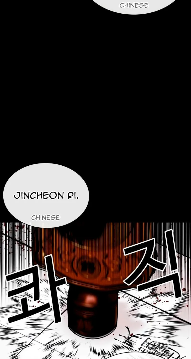 Read Lookism chapter 565 image 19 on Lezhin