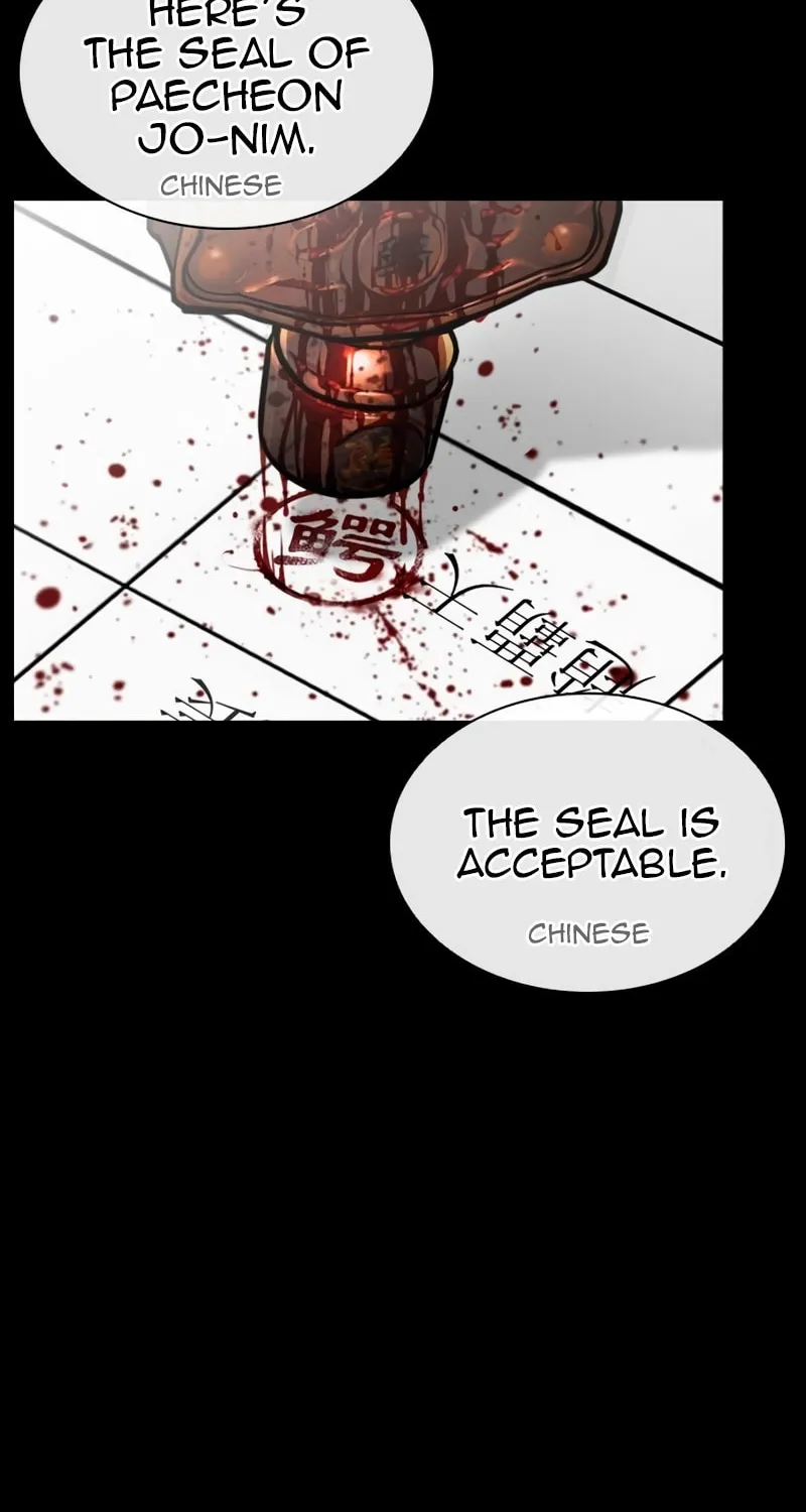 Read Lookism chapter 565 image 25 on Lezhin