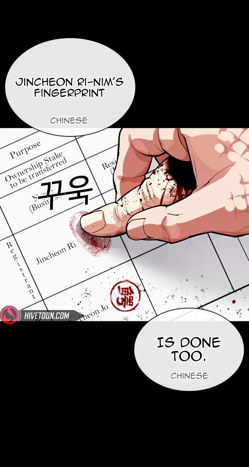 Read Lookism chapter 565 image 26 on Lezhin
