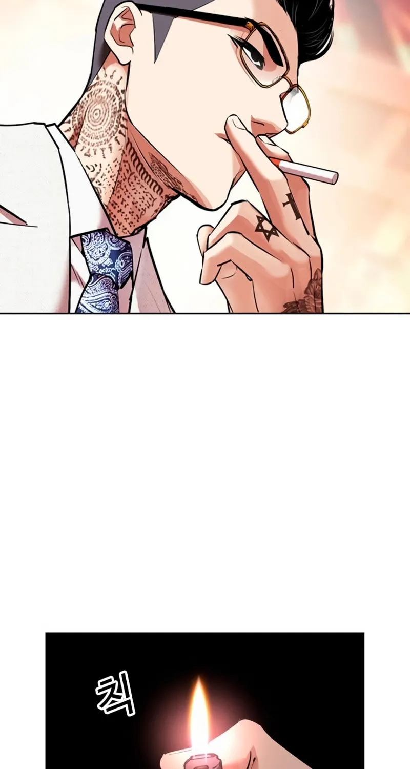 Read Lookism chapter 565 image 73 on Lezhin