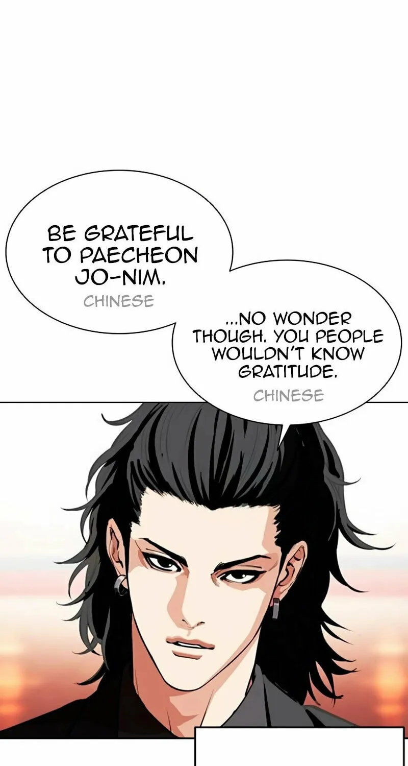 Read Lookism chapter 566 image 120 on Lezhin