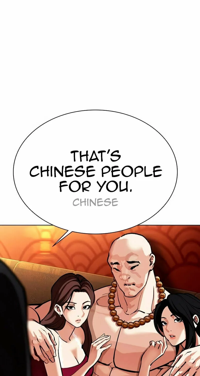 Read Lookism chapter 566 image 122 on Lezhin