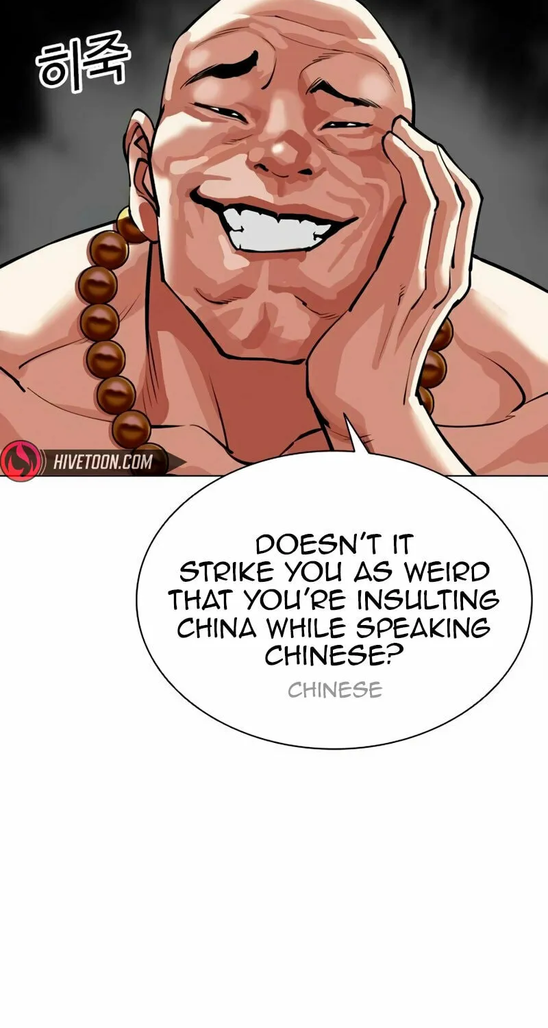 Read Lookism chapter 566 image 127 on Lezhin