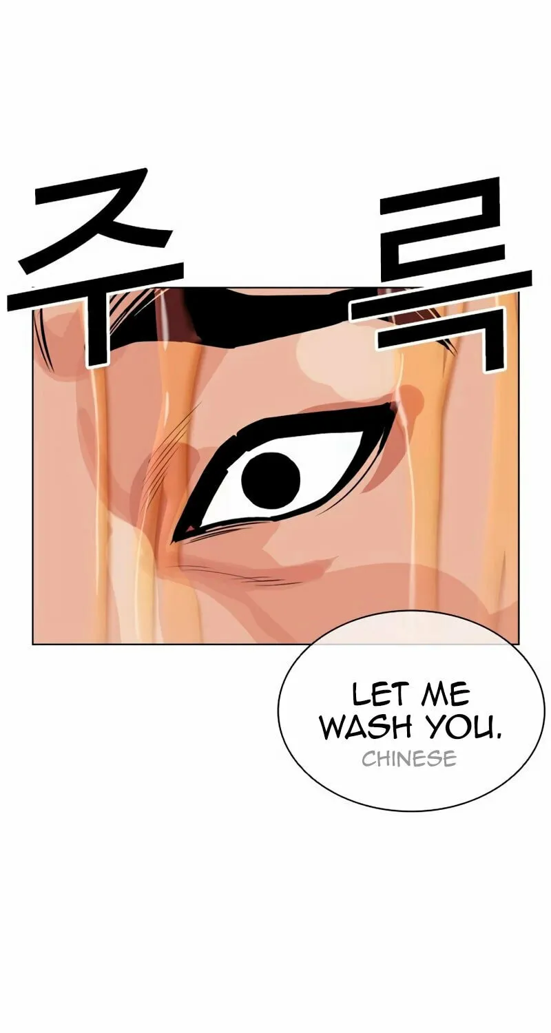 Read Lookism chapter 566 image 128 on Lezhin