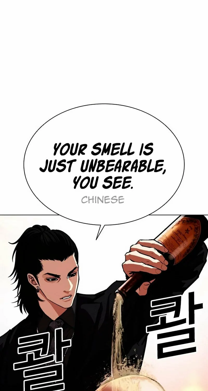Read Lookism chapter 566 image 129 on Lezhin