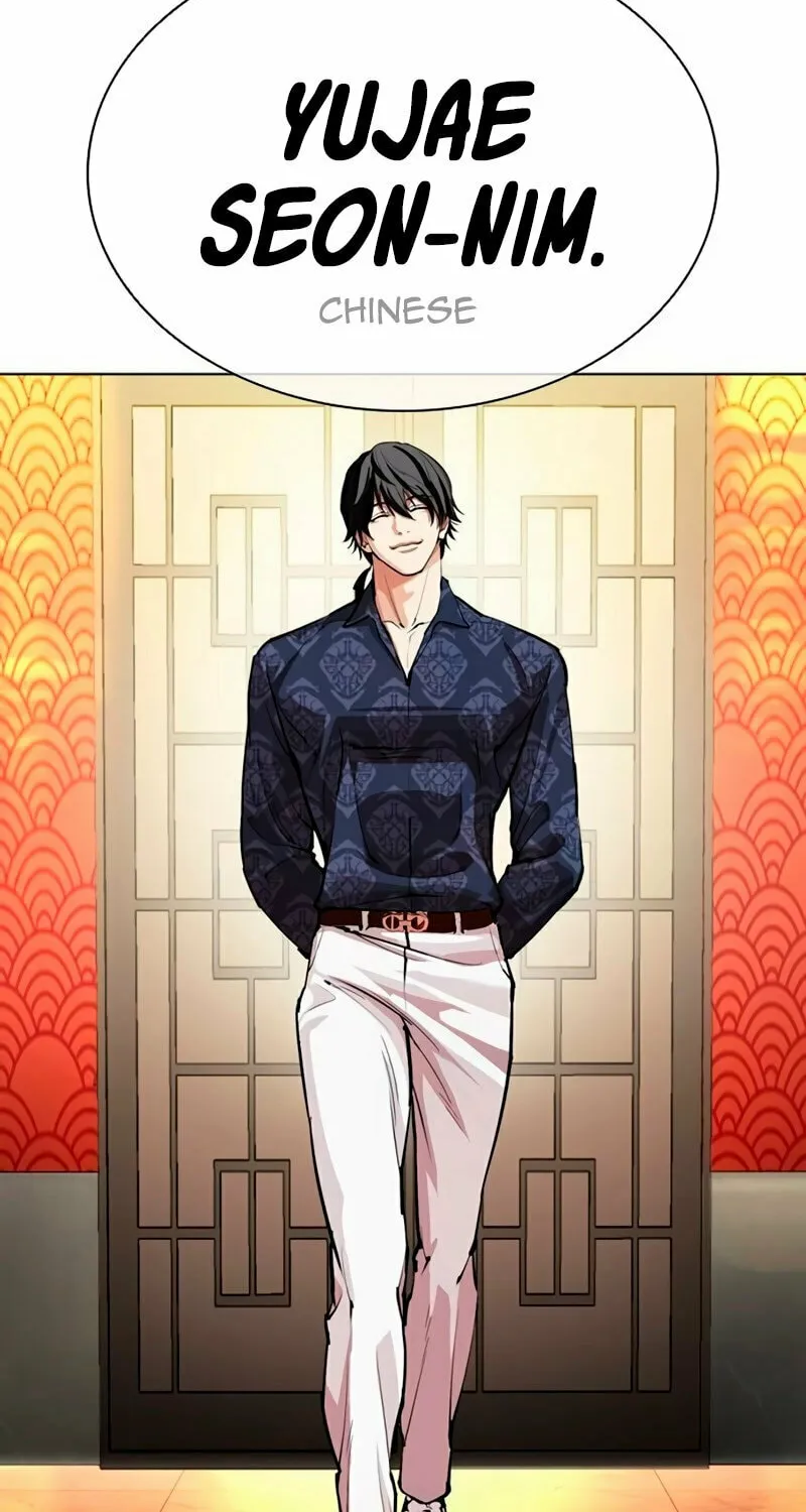 Read Lookism chapter 566 image 142 on Lezhin