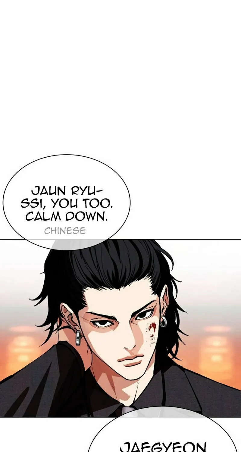 Read Lookism chapter 566 image 145 on Lezhin