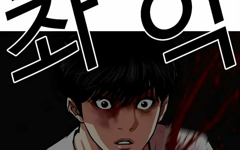 Read Lookism chapter 566 image 160 on Lezhin