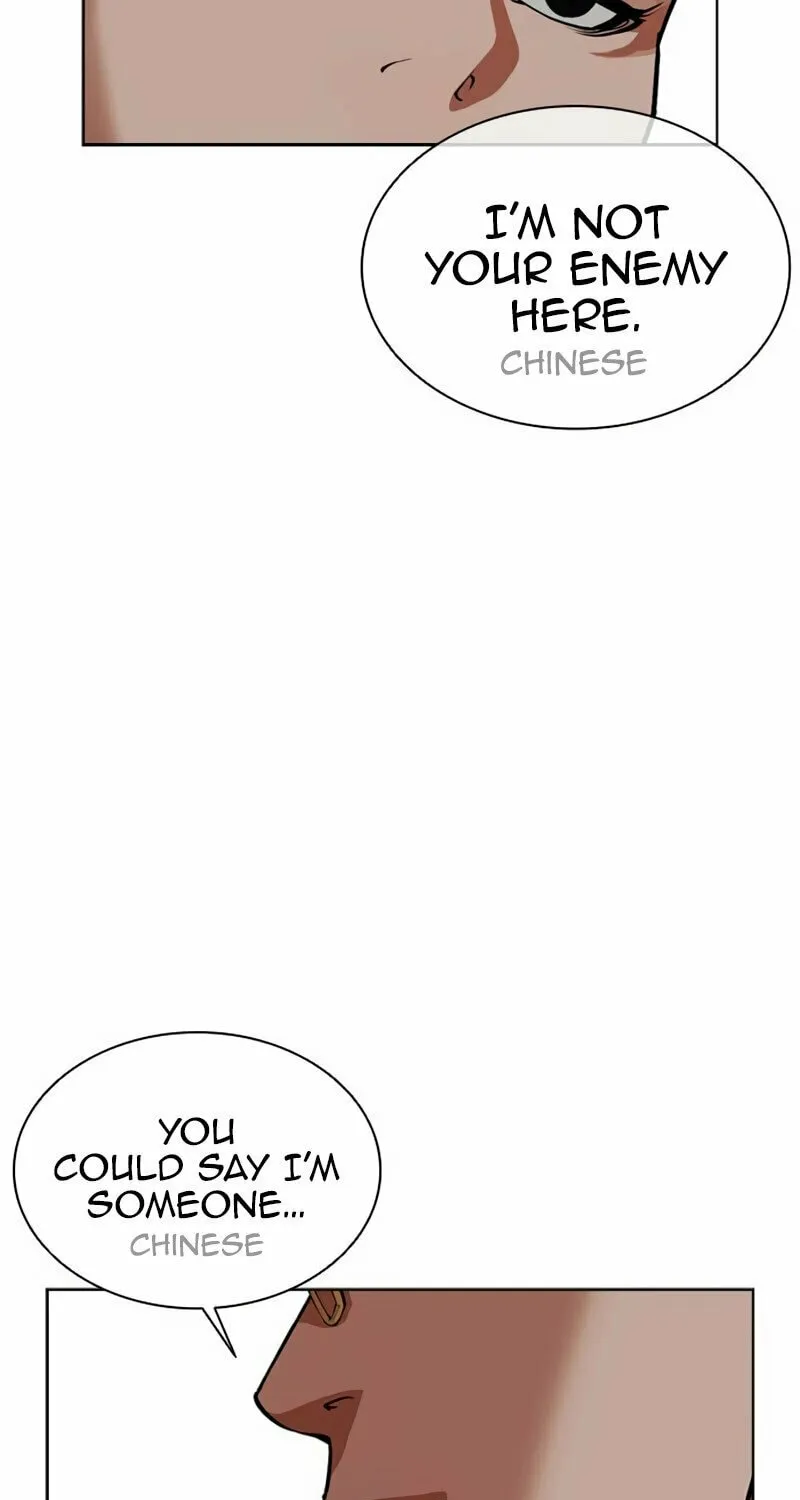 Read Lookism chapter 567 image 104 on Lezhin