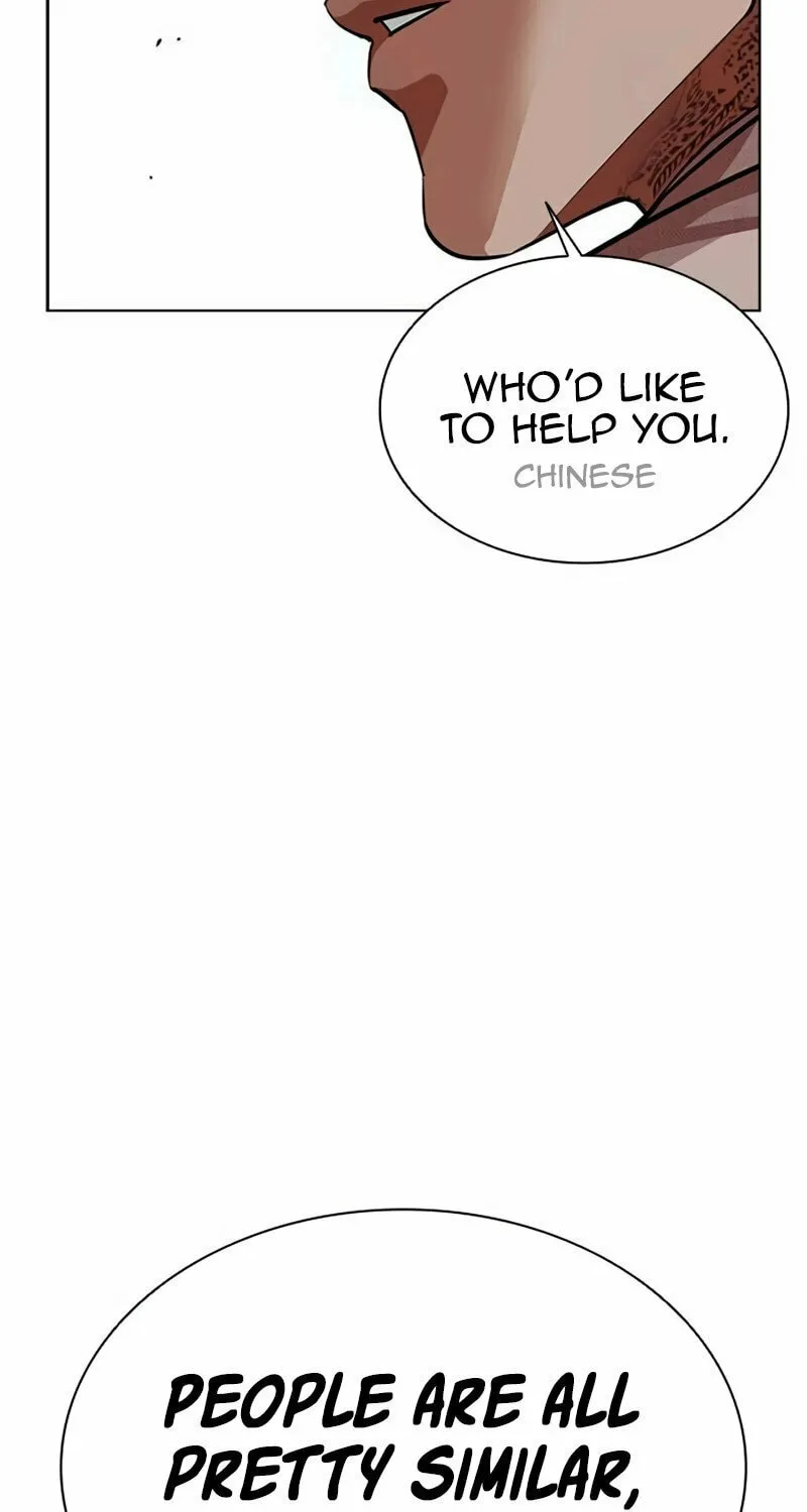 Read Lookism chapter 567 image 105 on Lezhin