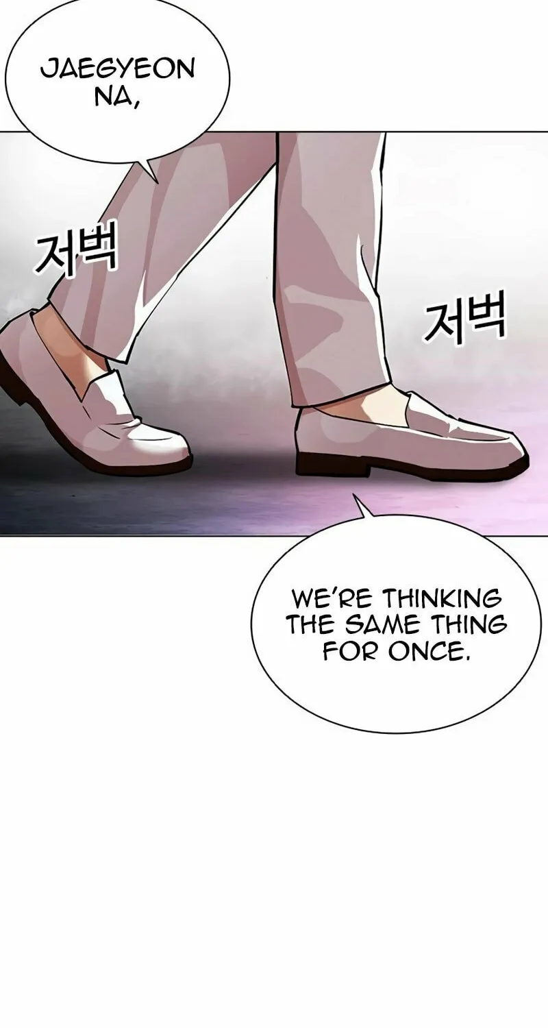 Read Lookism chapter 567 image 177 on Lezhin