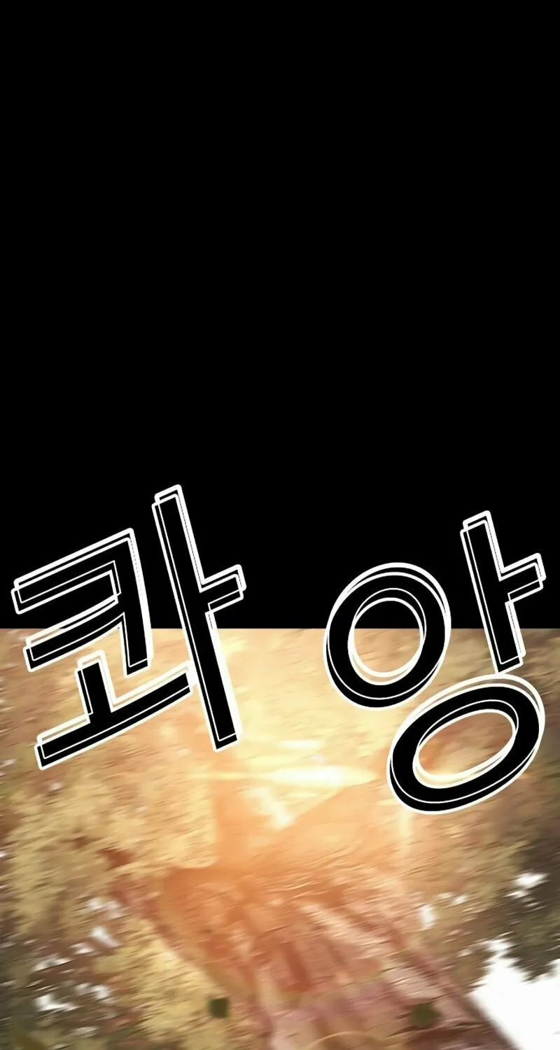 Read Lookism chapter 567 image 20 on Lezhin