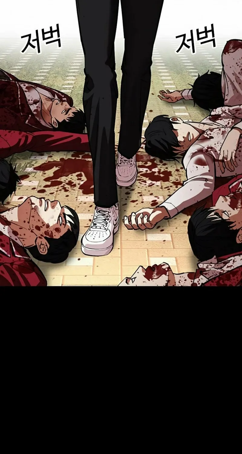 Read Lookism chapter 567 image 33 on Lezhin