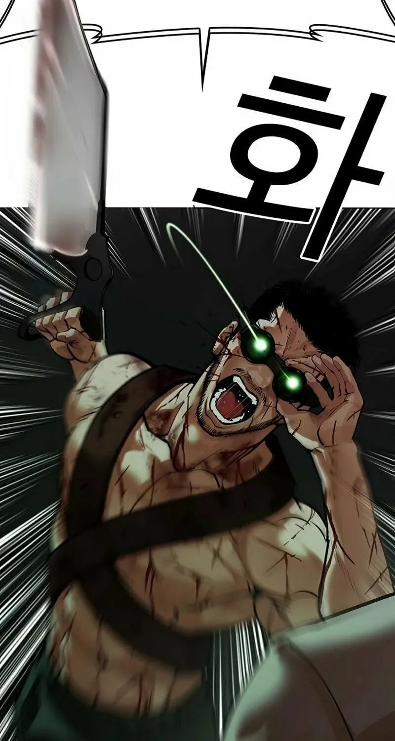 Read Lookism chapter 567 image 52 on Lezhin