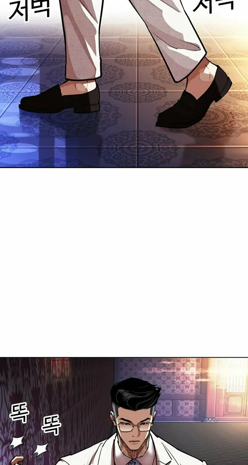 Read Lookism chapter 567 image 86 on Lezhin