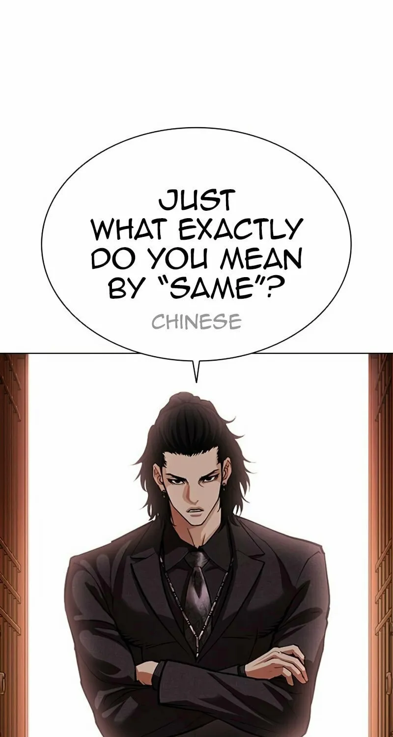 Read Lookism chapter 567 image 91 on Lezhin