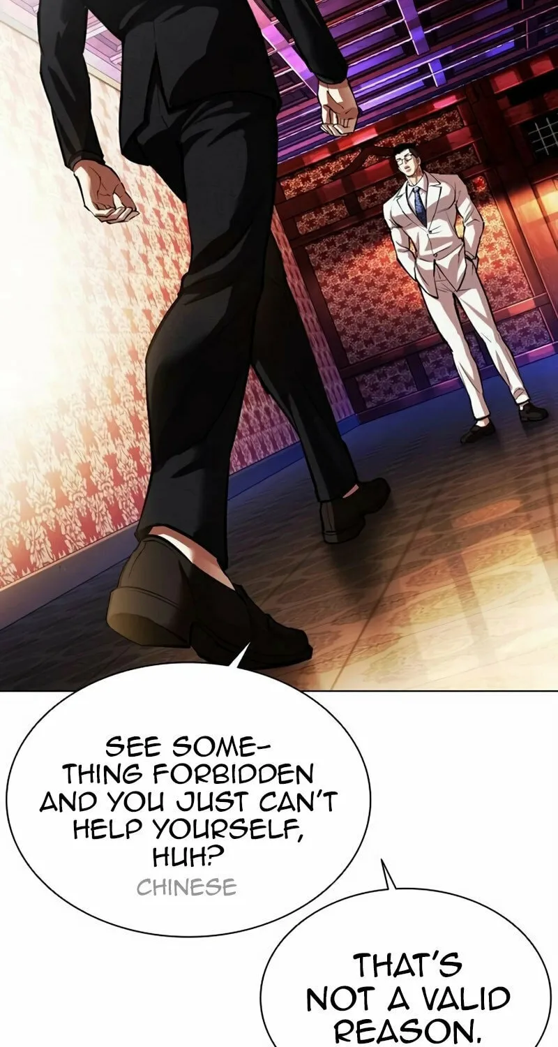 Read Lookism chapter 567 image 95 on Lezhin