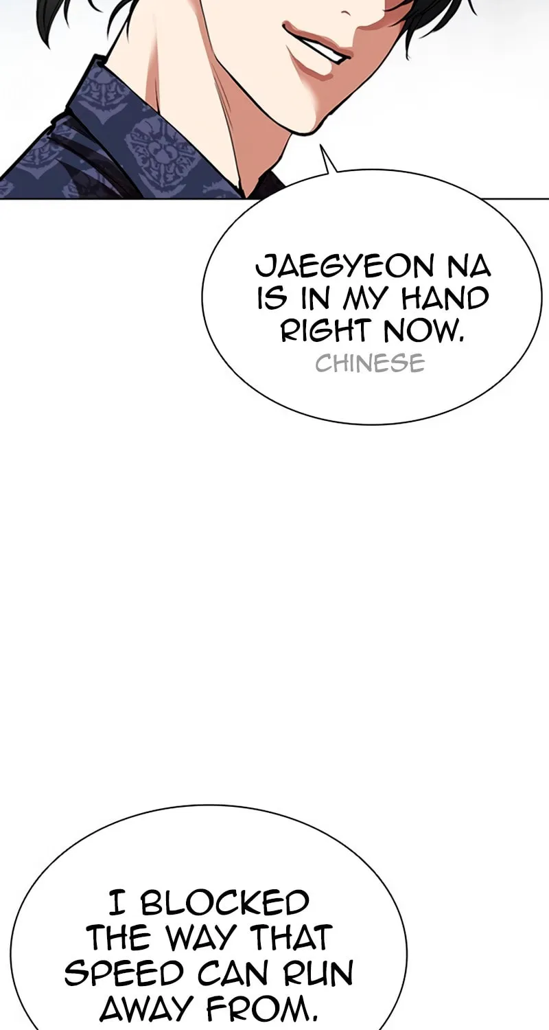 Read Lookism chapter 568 image 33 on Lezhin