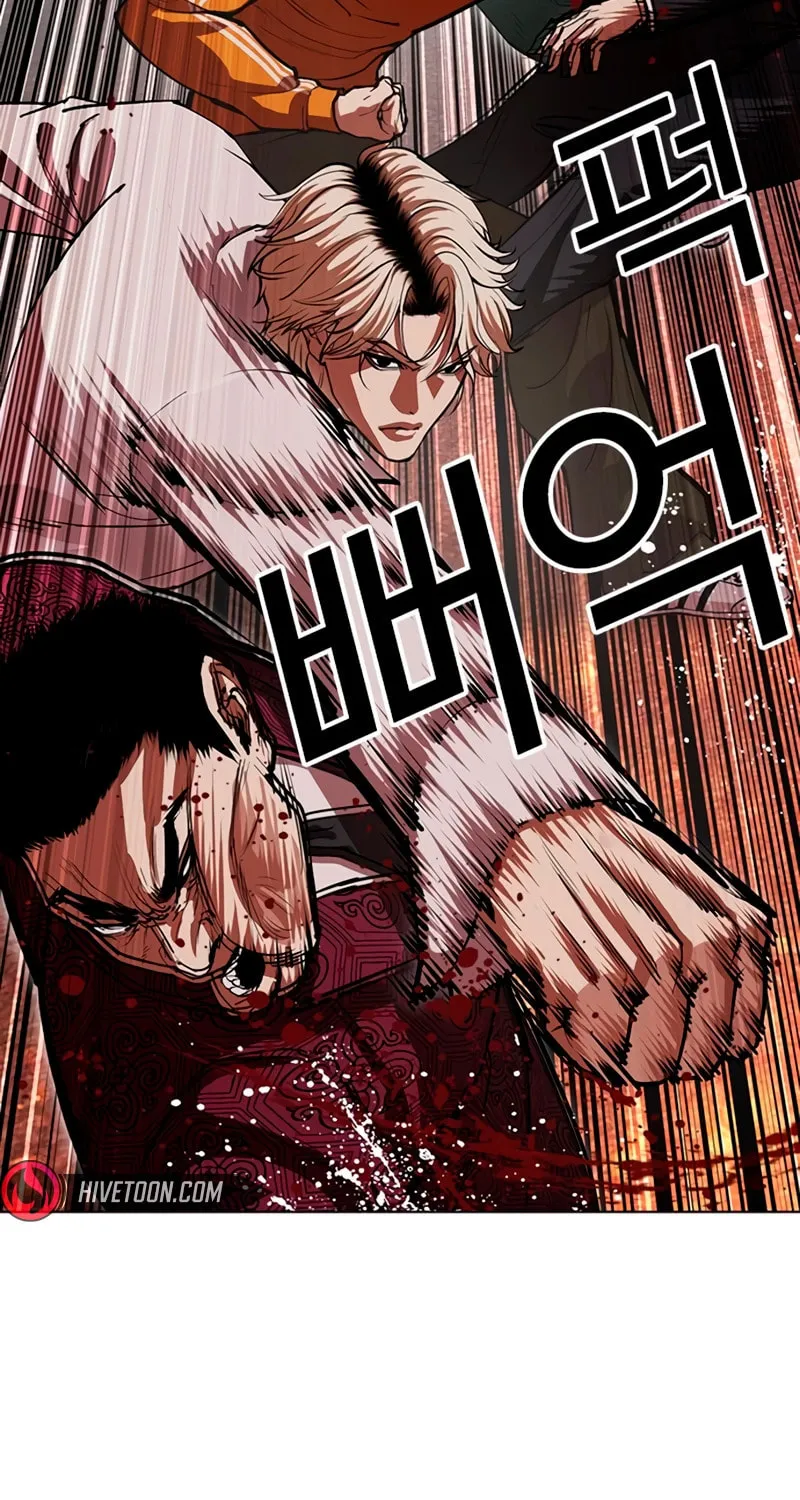Read Lookism chapter 568 image 55 on Lezhin