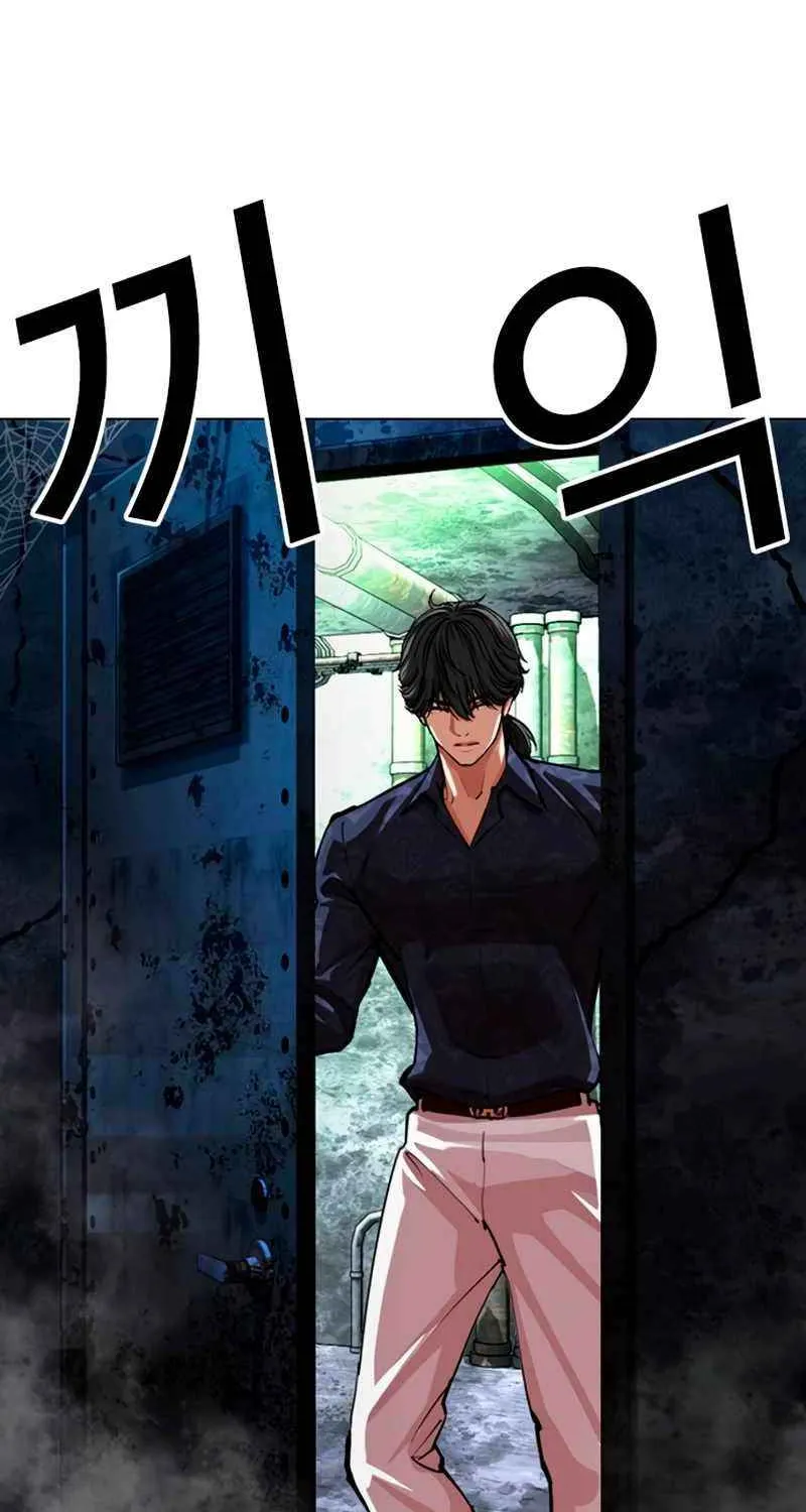 Read Lookism chapter 569 image 103 on Lezhin