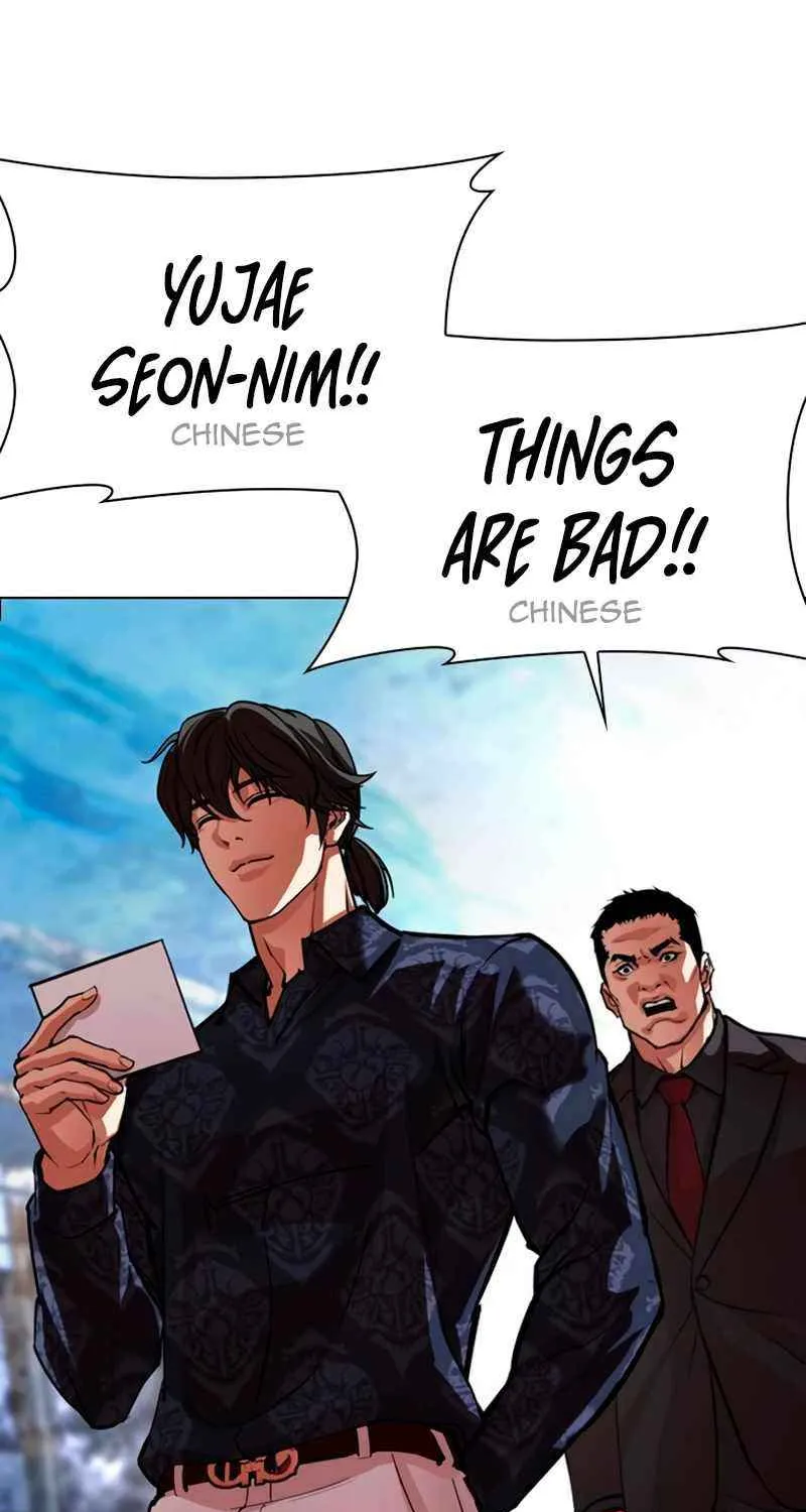 Read Lookism chapter 569 image 144 on Lezhin
