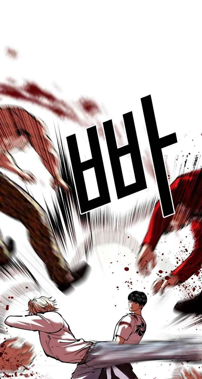 Read Lookism chapter 569 image 17 on Lezhin