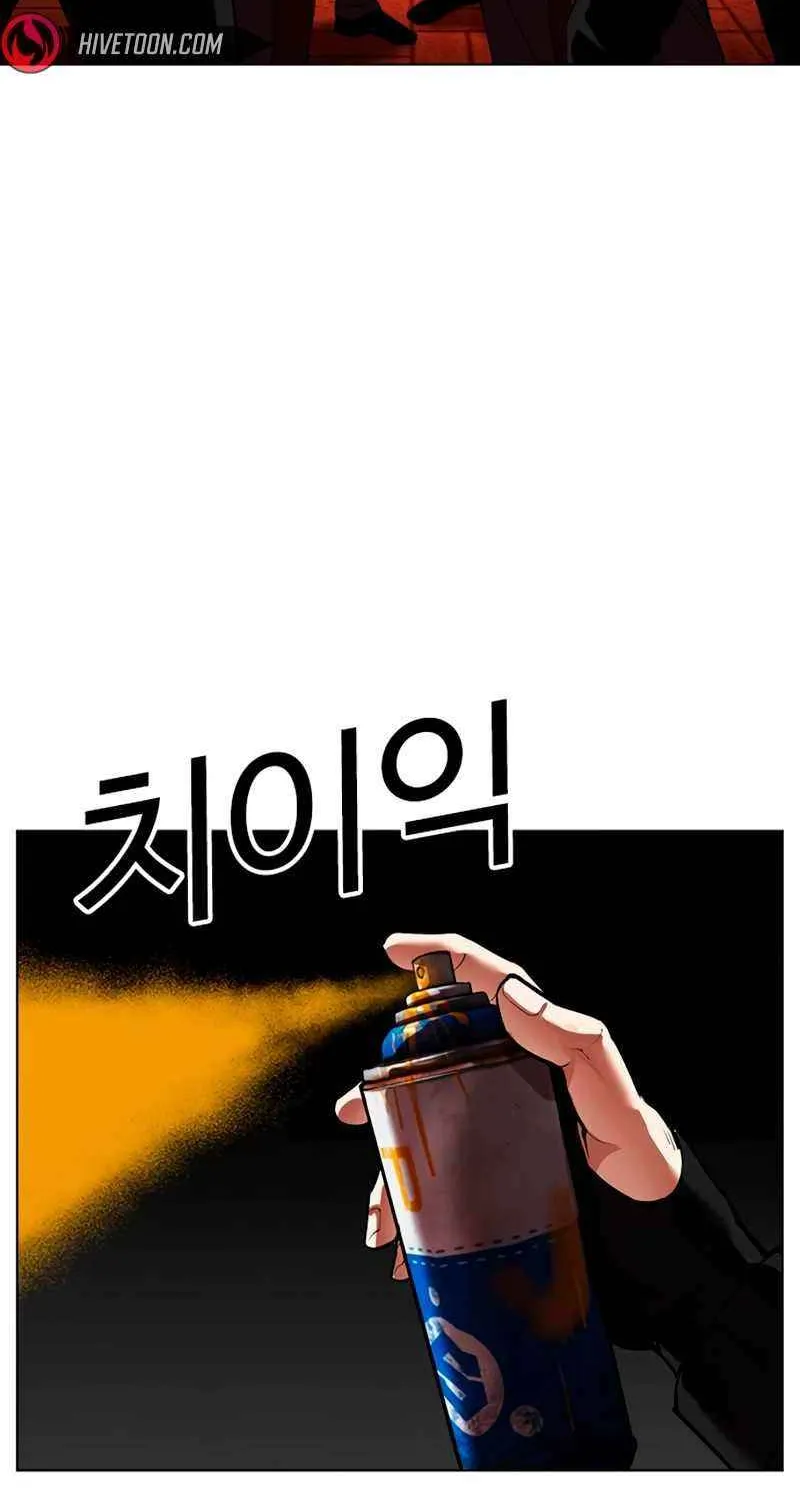 Read Lookism chapter 569 image 170 on Lezhin