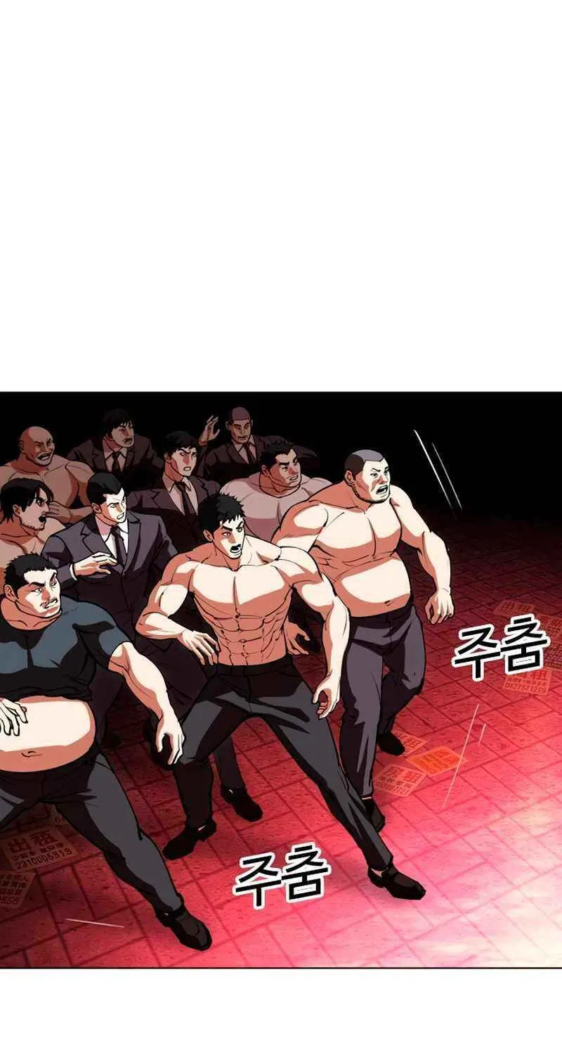 Read Lookism chapter 569 image 175 on Lezhin