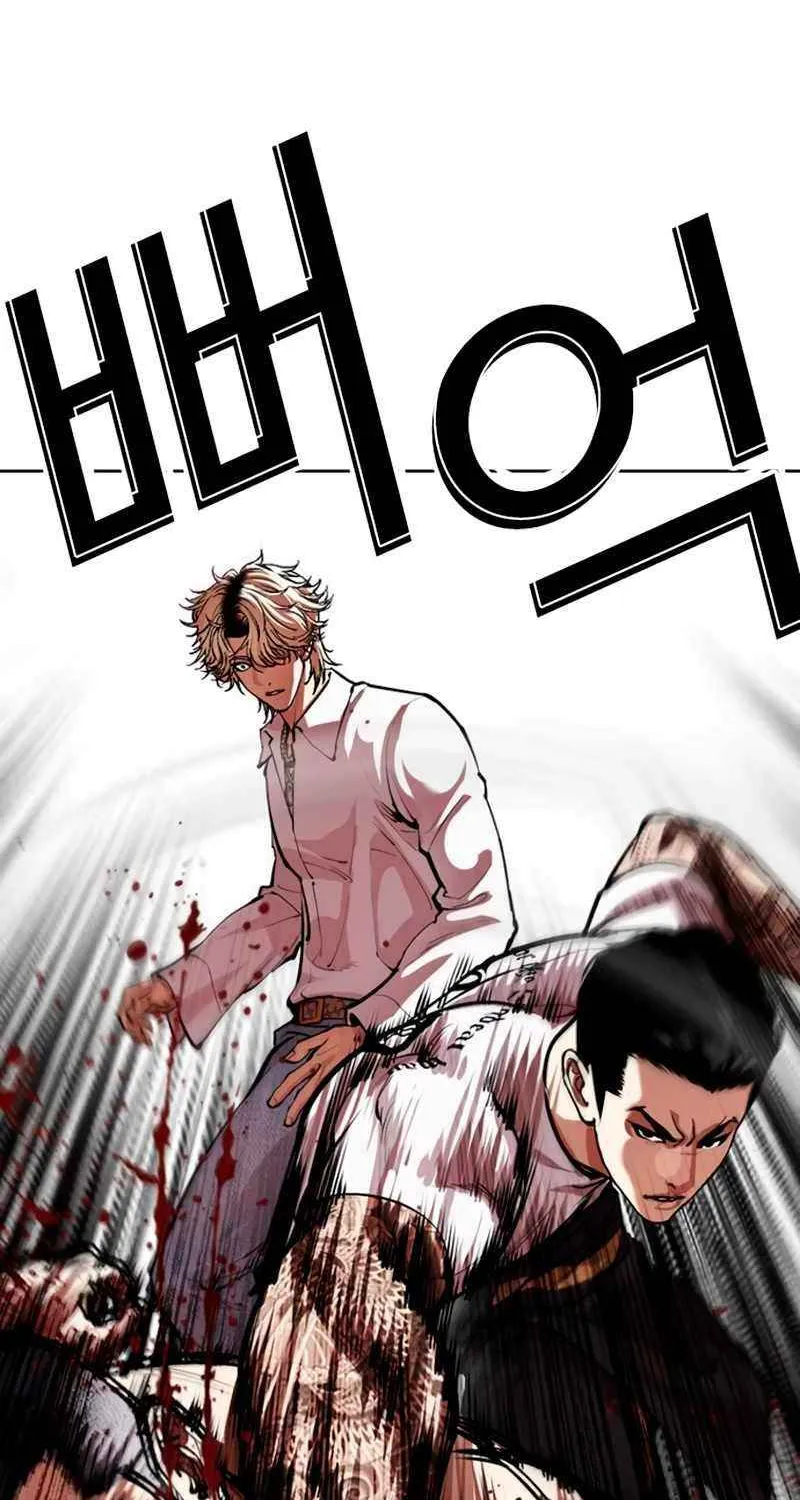Read Lookism chapter 569 image 21 on Lezhin