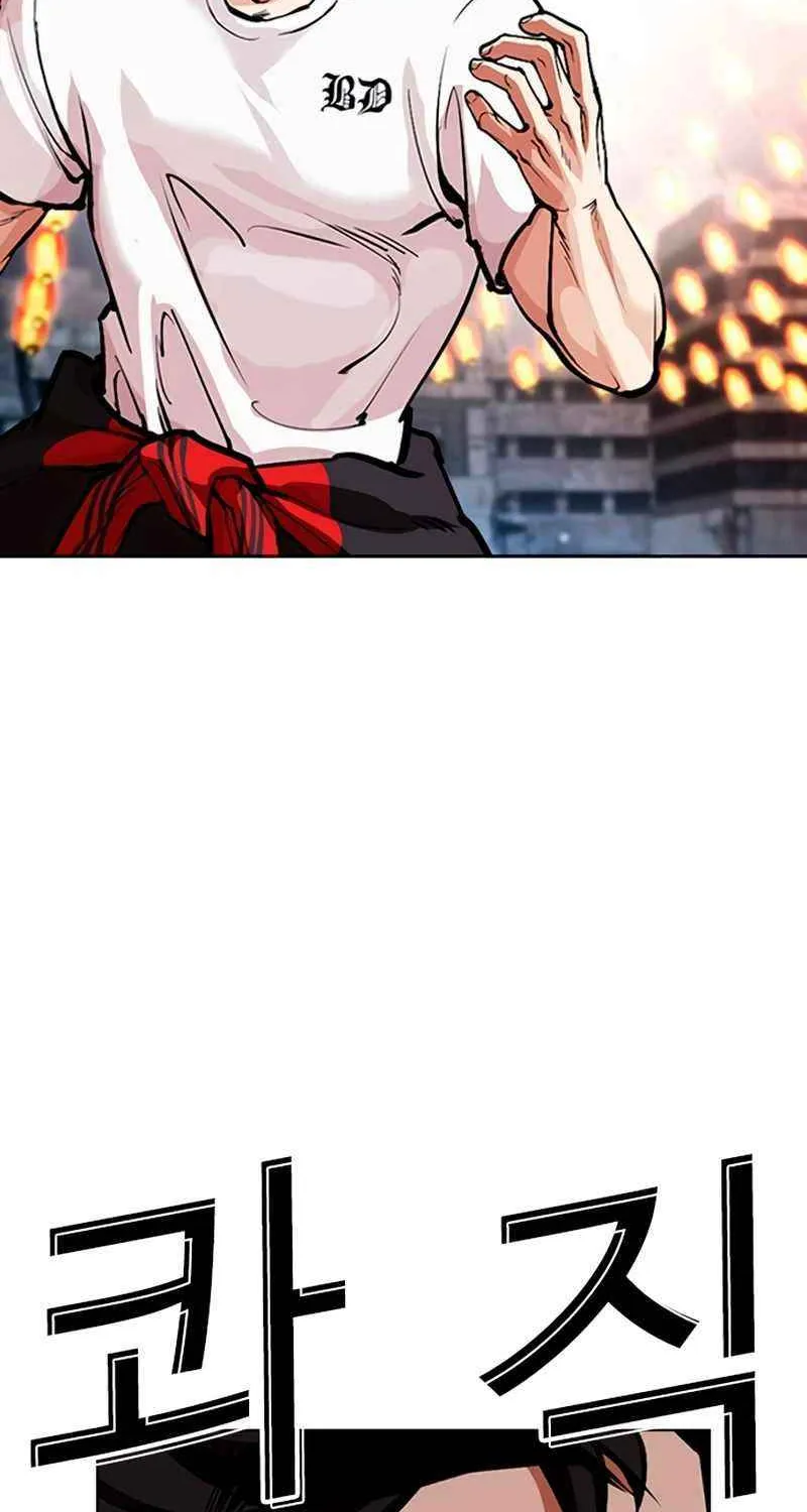 Read Lookism chapter 569 image 30 on Lezhin