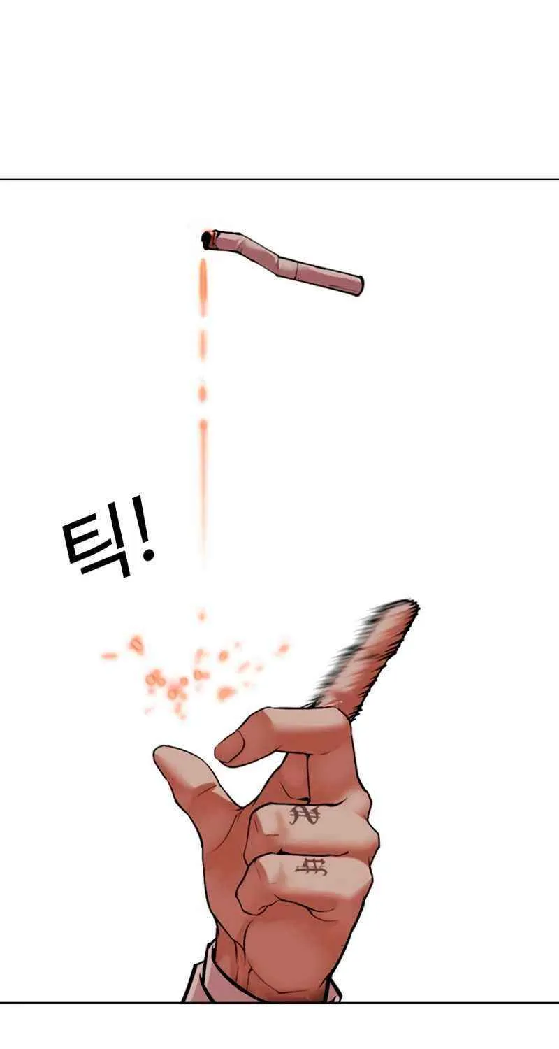 Read Lookism chapter 569 image 49 on Lezhin