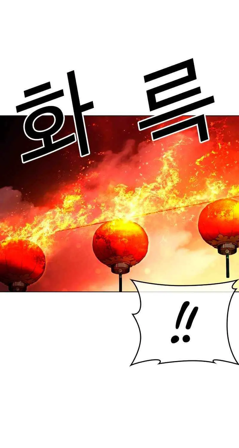 Read Lookism chapter 569 image 51 on Lezhin
