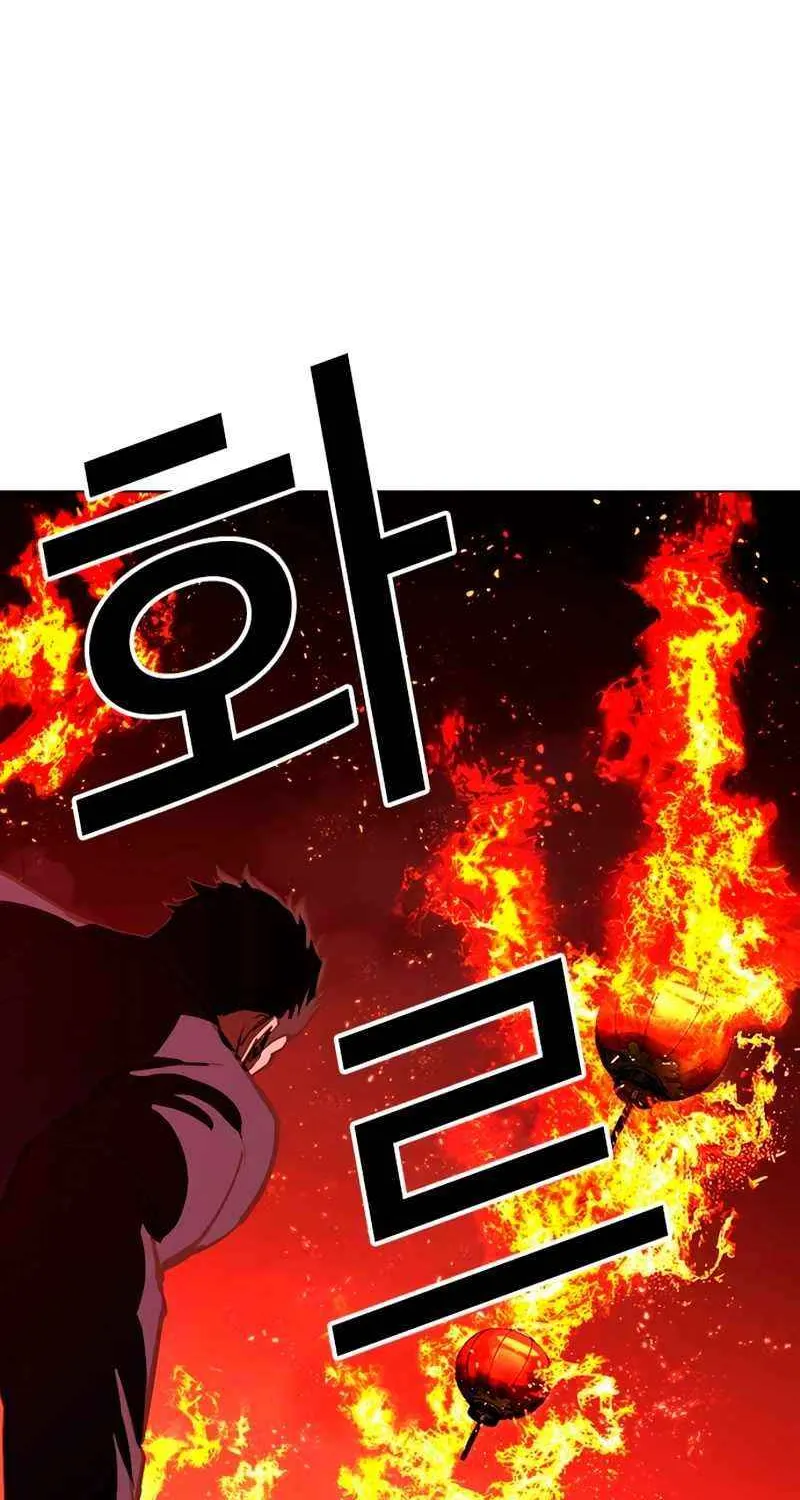 Read Lookism chapter 569 image 52 on Lezhin
