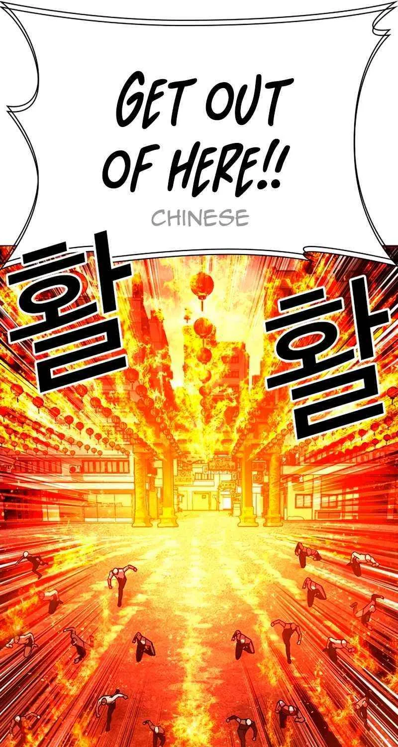 Read Lookism chapter 569 image 58 on Lezhin