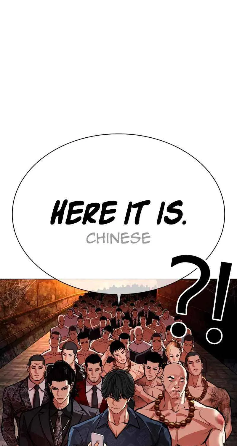 Read Lookism chapter 569 image 89 on Lezhin
