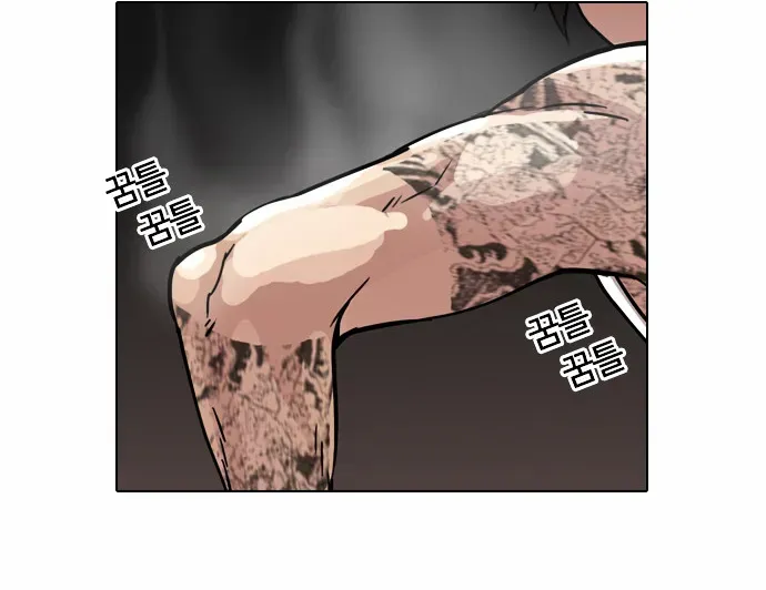 Read Lookism chapter 57.4 image 5 on Lezhin