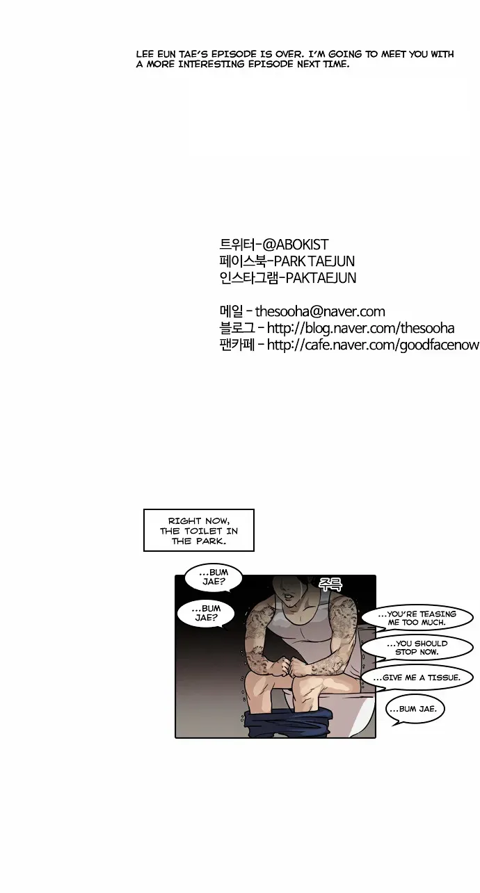 Read Lookism chapter 57.4 image 57 on Lezhin