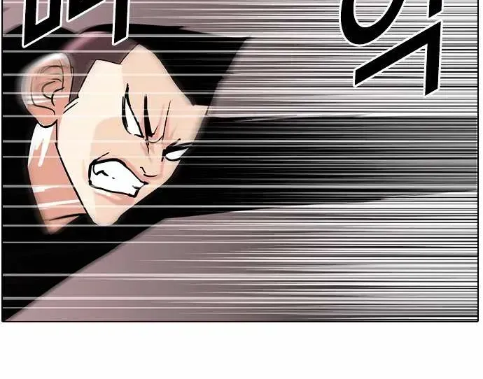 Read Lookism chapter 57.5 image 32 on Lezhin