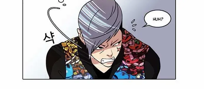 Read Lookism chapter 57.5 image 7 on Lezhin