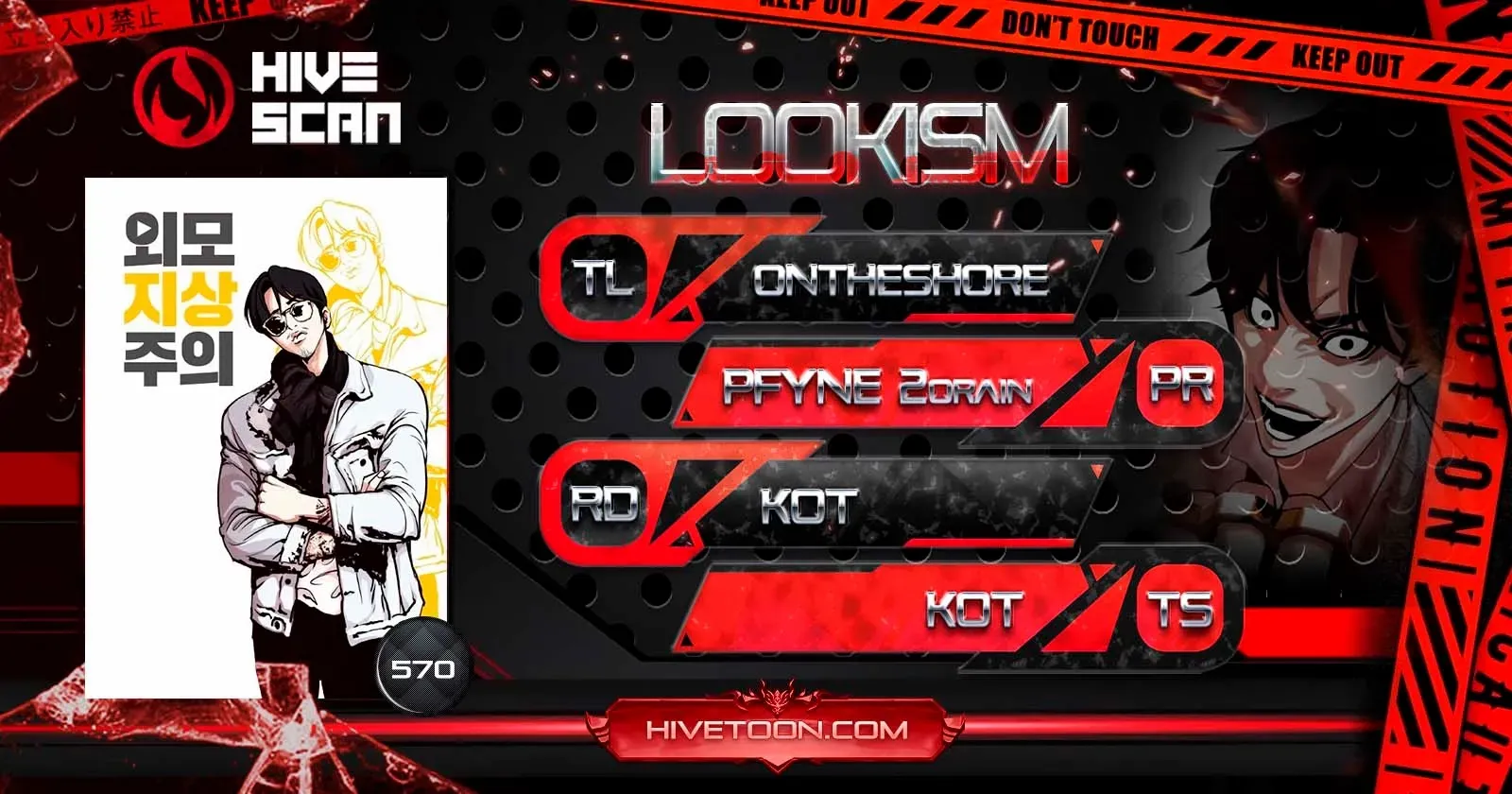 Read Lookism chapter 570 image 1 on Lezhin