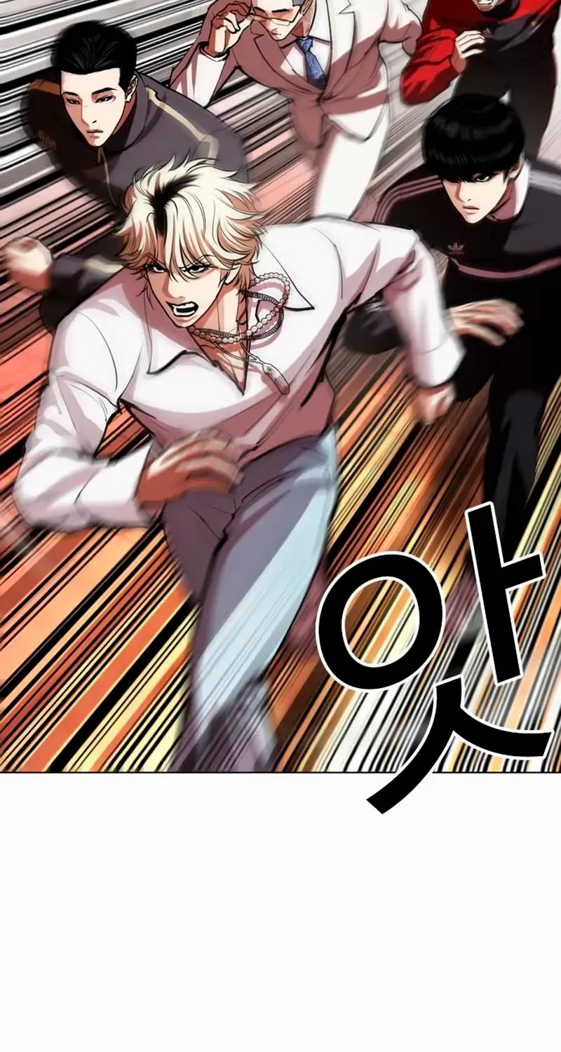 Read Lookism chapter 570 image 114 on Lezhin