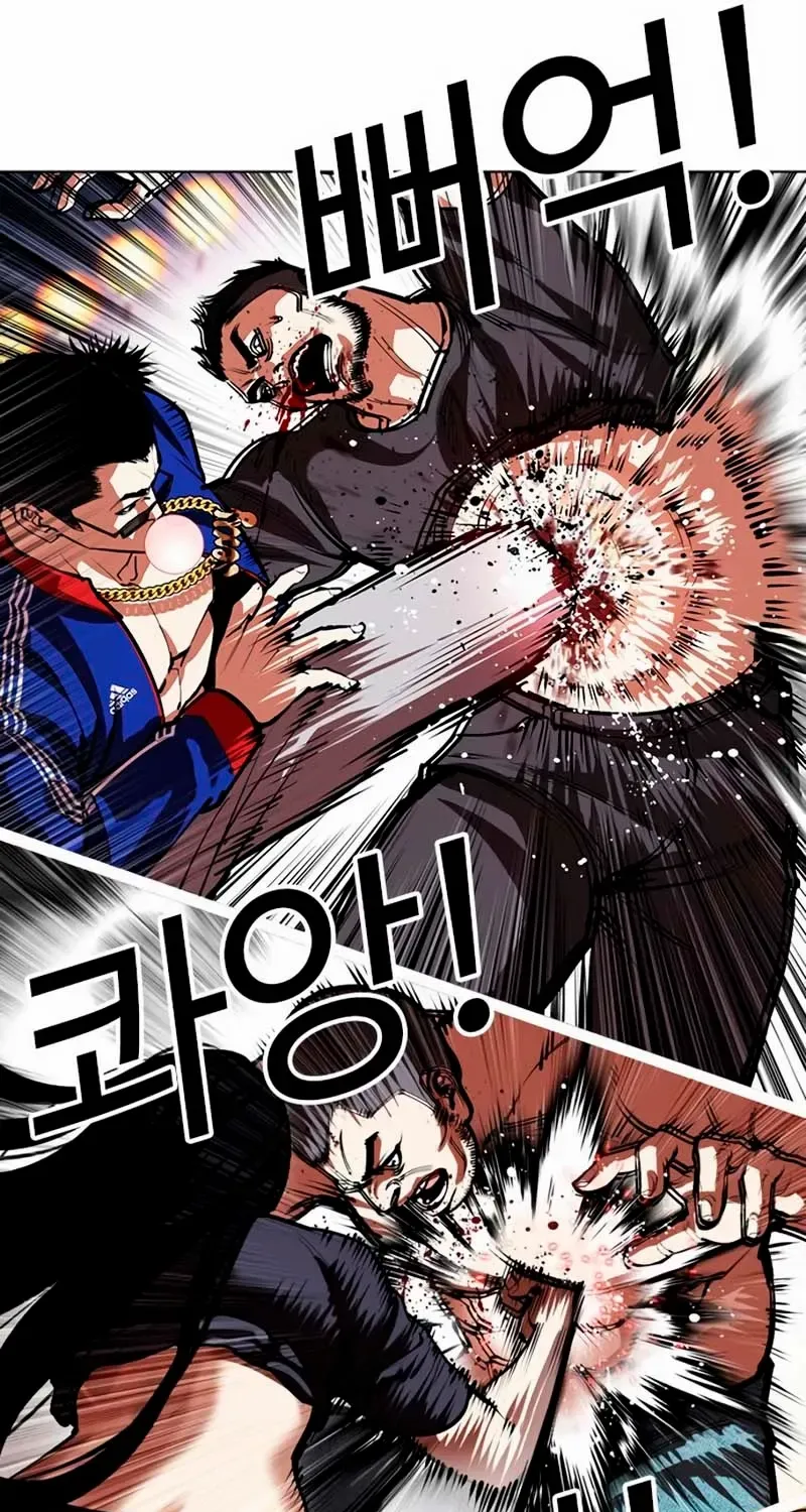 Read Lookism chapter 570 image 126 on Lezhin