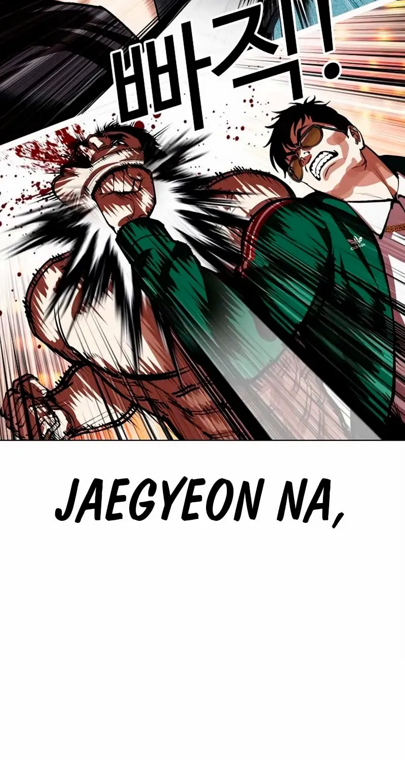 Read Lookism chapter 570 image 127 on Lezhin