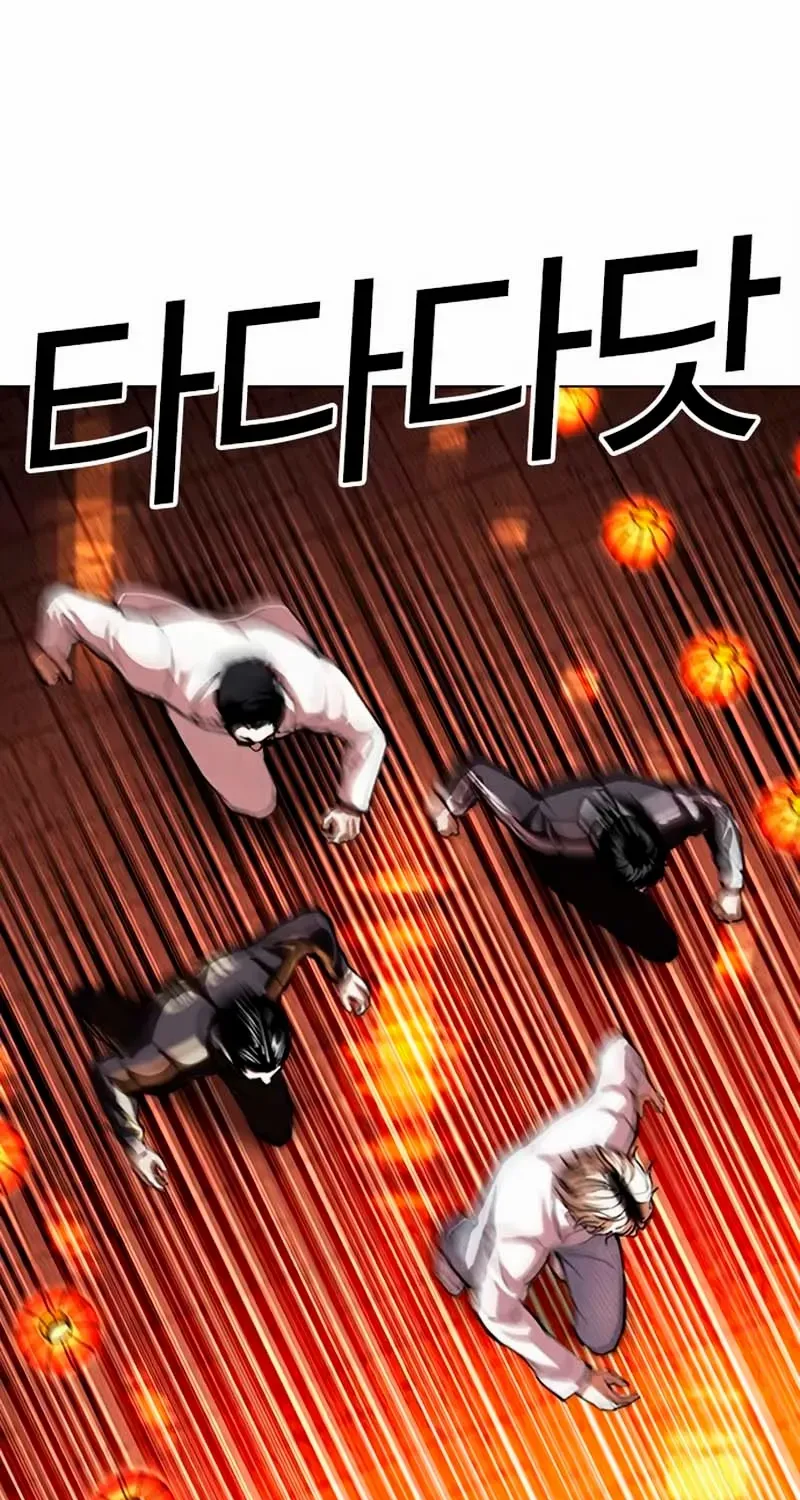 Read Lookism chapter 570 image 128 on Lezhin